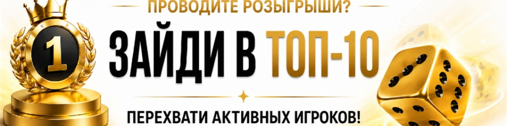Тетрадка уволена — Джинн-Админ